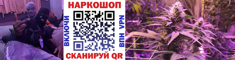 Наркошоп купить Бошки Шишки  COCAIN  АМФЕТАМИН  МЕФ  ГАШ  Майкоп
