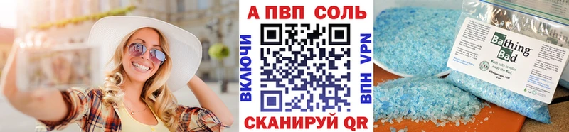 A PVP крисы CK  Купить  Майкоп 