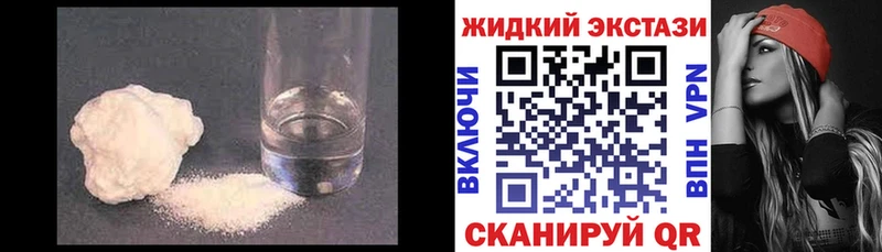 Бутират бутик  Купить закладки  Майкоп 