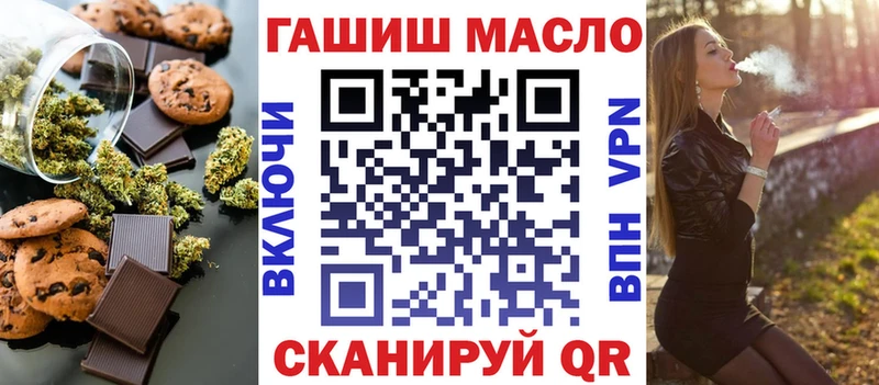 Canna-Cookies марихуана  Купить  Майкоп 