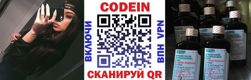 Купить закладки  Майкоп  Кодеин напиток Lean (лин) 