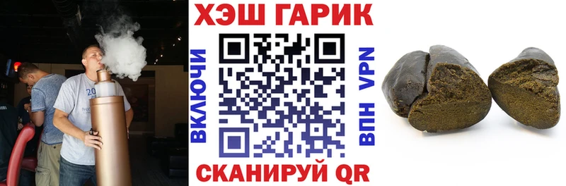 Гашиш Ice-O-Lator  Купить  Майкоп 