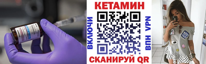 Кетамин ketamine  Купить закладки  Майкоп