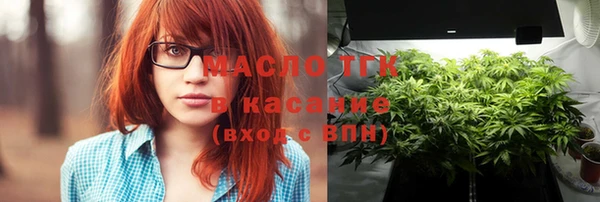 метадон Лабытнанги