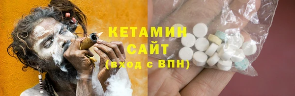 молекула духа Лагань