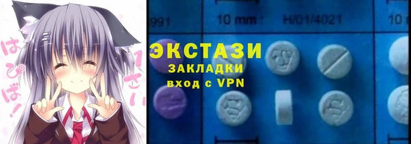 молекула духа Лагань