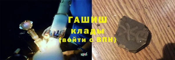 молекула духа Лагань