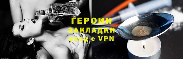 молекула духа Лагань