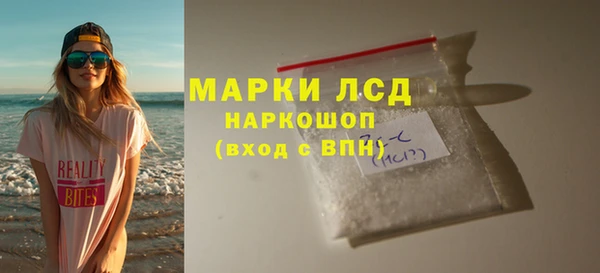 молекула духа Лагань