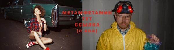метадон Лабытнанги