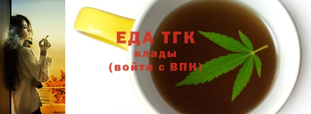 метадон Лабытнанги