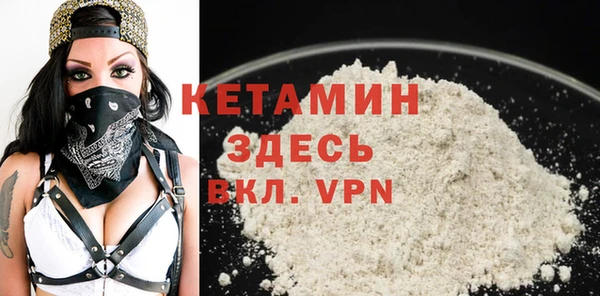 первитин Куйбышев
