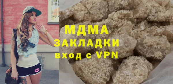 метадон Лабытнанги