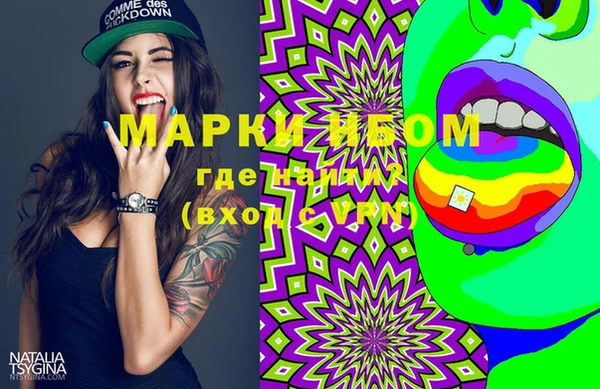 молекула духа Лагань