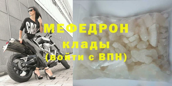 метадон Лабытнанги