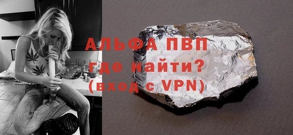 молекула духа Лагань
