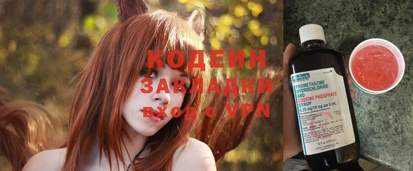 метадон Лабытнанги