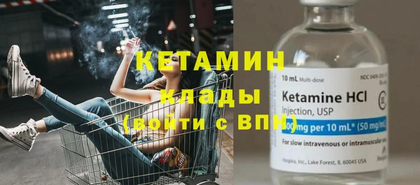 метадон Лабытнанги
