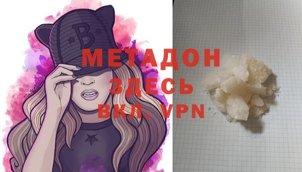 молекула духа Лагань