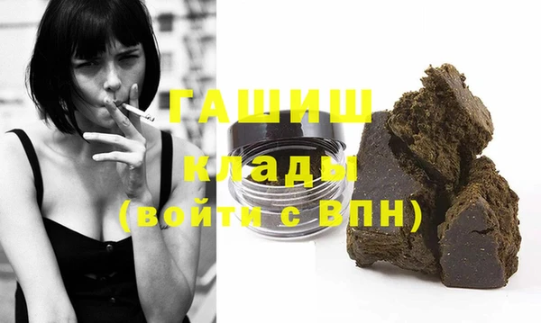 молекула духа Лагань
