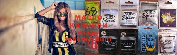 молекула духа Лагань