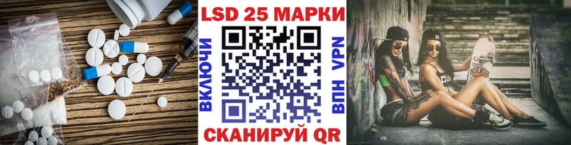 ЛСД экстази ecstasy  Купить где  Майкоп 