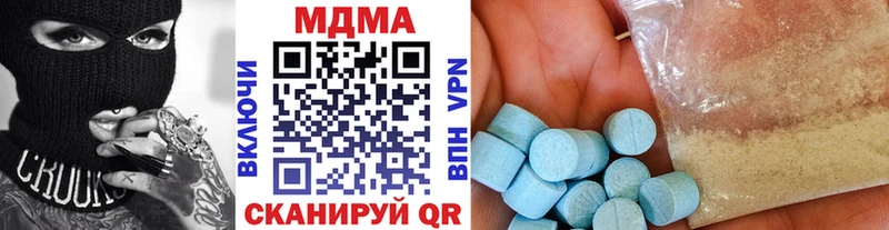 Купить закладки  Майкоп  МДМА кристаллы 