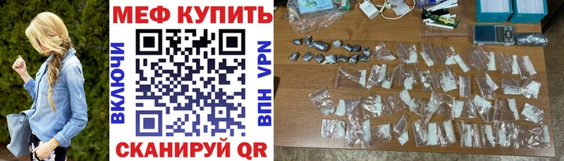 Купить где  Майкоп  МЯУ-МЯУ мяу мяу 