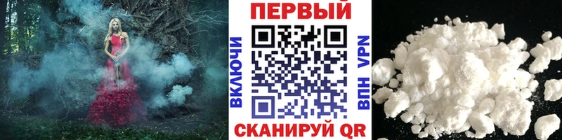 Купить  Майкоп  Первитин витя 