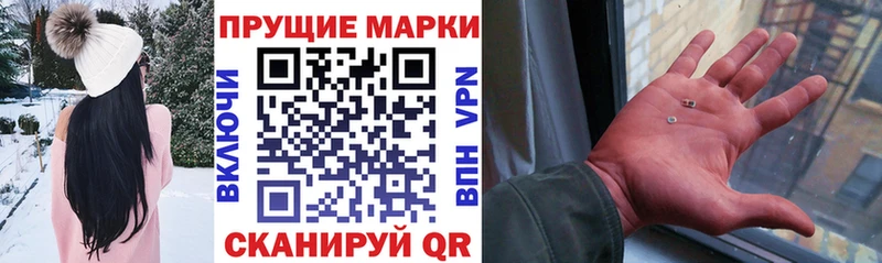 Марки 25I-NBOMe 1,5мг  Купить где  Майкоп 