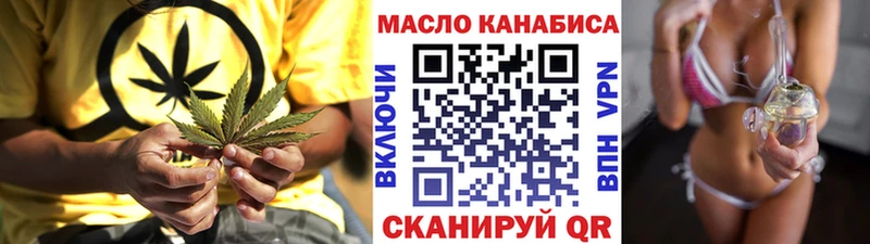Дистиллят ТГК гашишное масло  Купить  Майкоп 